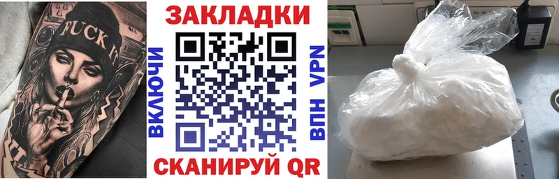 Что такое Тверь АМФЕТАМИН  Галлюциногенные грибы  blacksprut ONION  A PVP  Меф  Cocaine 