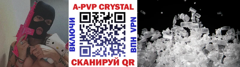 как найти наркотики  Тверь  Alfa_PVP VHQ 