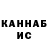 КЕТАМИН VHQ Useless account