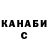 ТГК THC oil Deoxxet