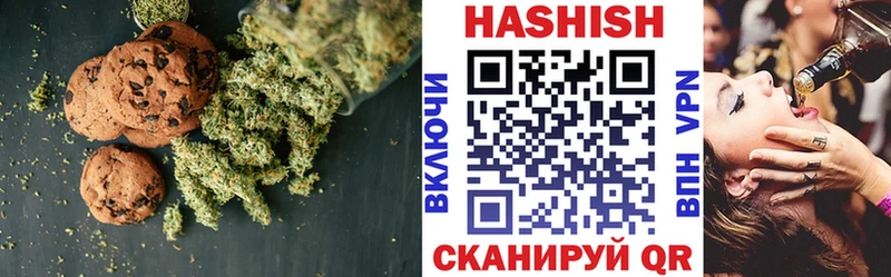 Cannafood конопля  Тверь 