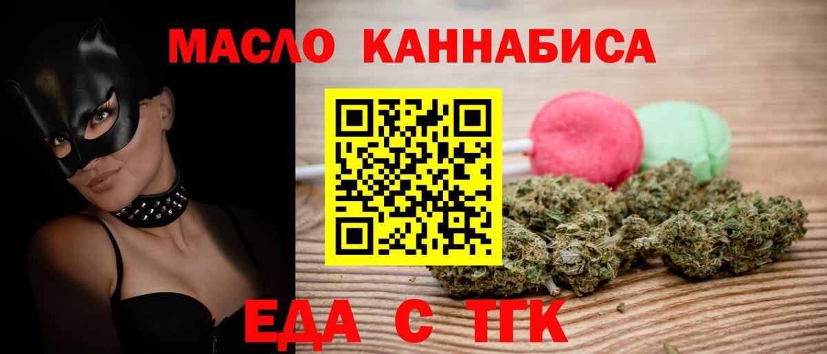 Тверь  Canna-Cookies марихуана  Вход с VPN 