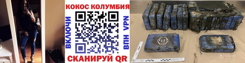 дарнет шоп  Тверь  КОКАИН 97% 