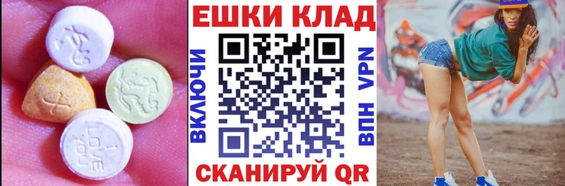 Ecstasy Cube Тверь