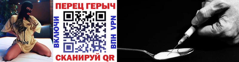 где купить Тверь shop формула ГЕРОИН афганец