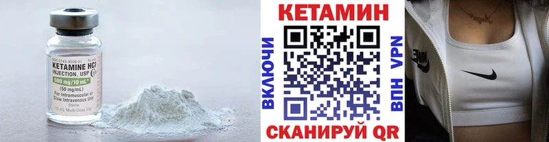 дарнет шоп  Тверь  Кетамин ketamine 
