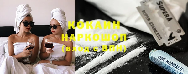 бутират Абаза
