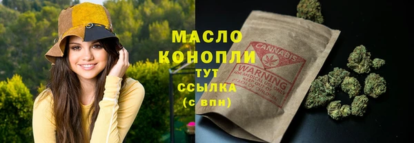 jwh Абдулино