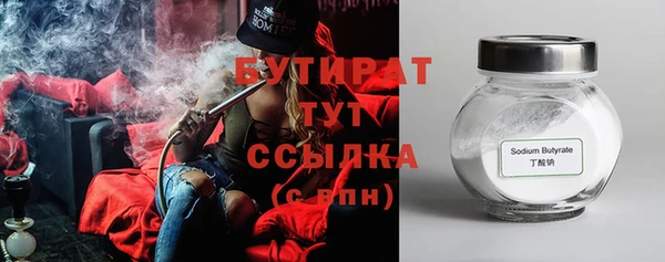 jwh Абдулино