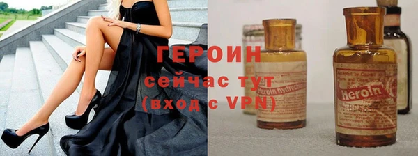прущие грибы Абинск