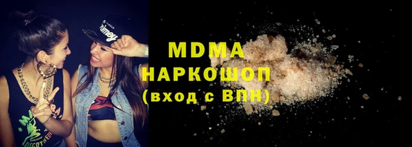 jwh Абдулино