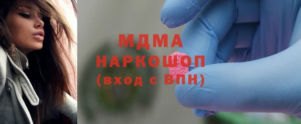 бутират Абаза
