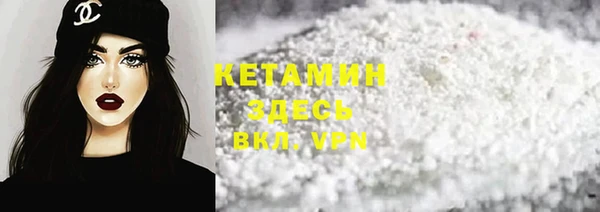 бутират Абаза