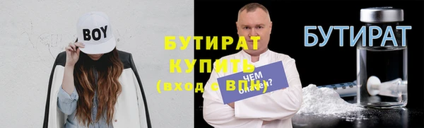 прущие грибы Абинск