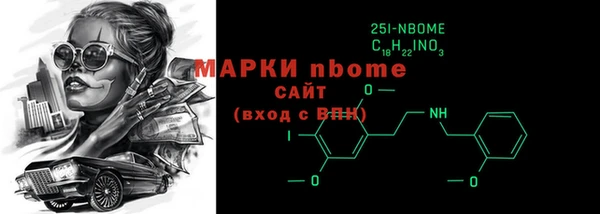 прущие грибы Абинск