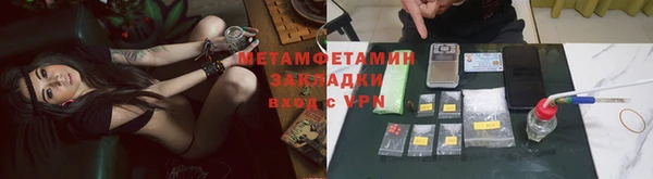 jwh Абдулино