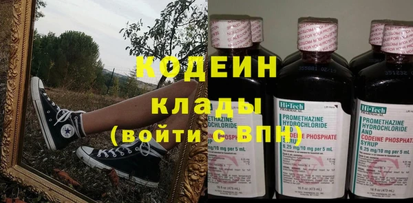 бутират Абаза