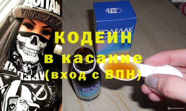 бутират Абаза