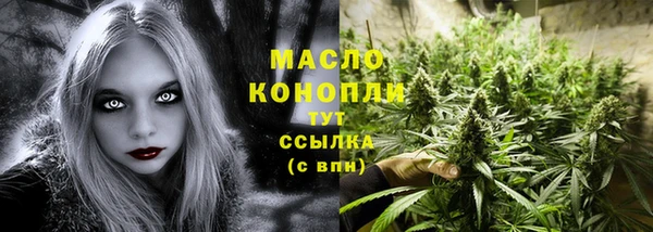 jwh Абдулино