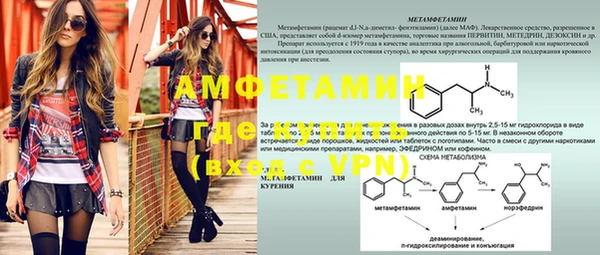 бутират Абаза