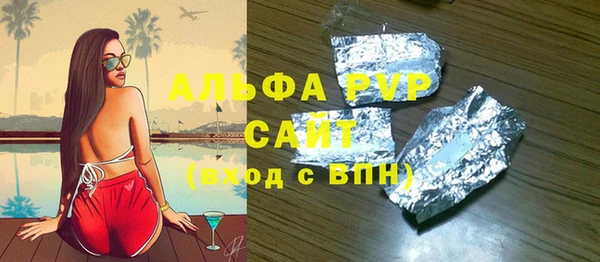 jwh Абдулино