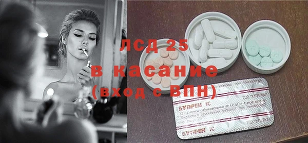 бутират Абаза