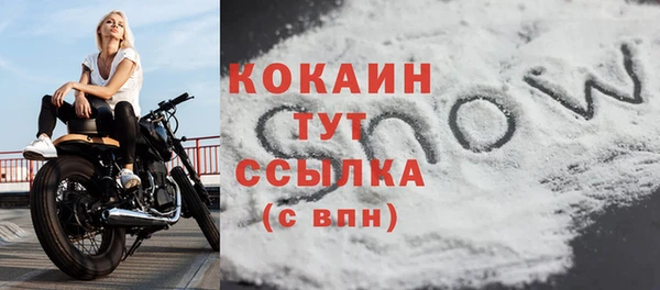 бутират Абаза