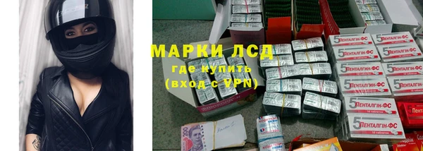 бутират Абаза