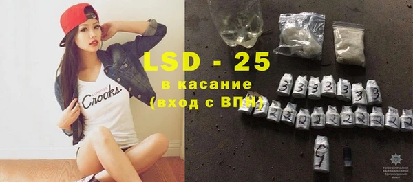 бутират Абаза