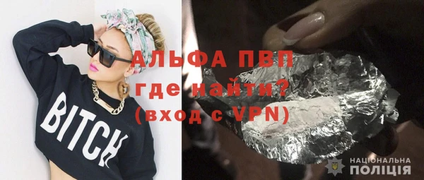 бутират Абаза
