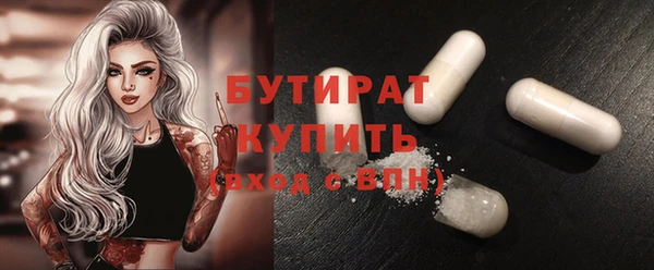 бутират Абаза