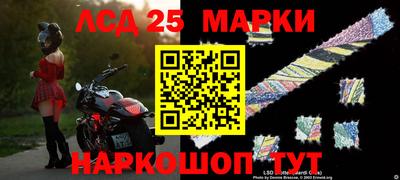 молекула духа Кунгур