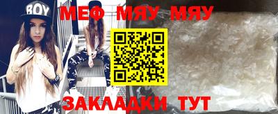 молекула духа Кунгур