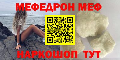 молекула духа Кунгур