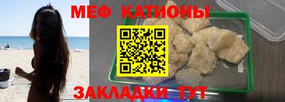 молекула духа Кунгур