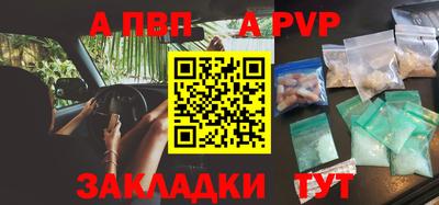 молекула духа Кунгур