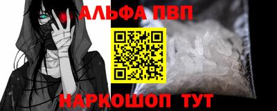 молекула духа Кунгур