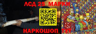 молекула духа Кунгур