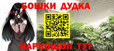 молекула духа Кунгур
