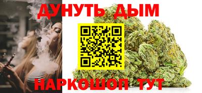 молекула духа Кунгур