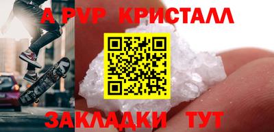индика Кулебаки