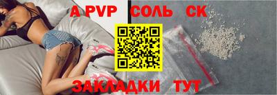 молекула духа Кунгур