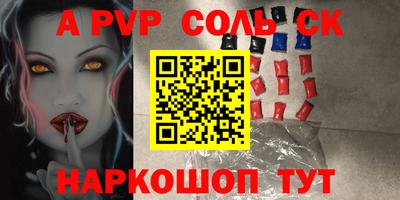 молекула духа Кунгур