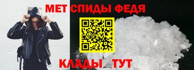 молекула духа Кунгур
