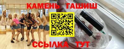 молекула духа Кунгур