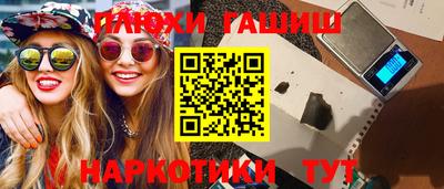 молекула духа Кунгур