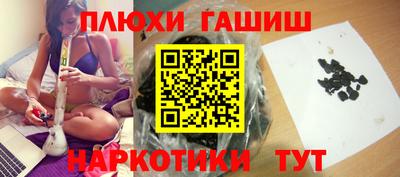 молекула духа Кунгур