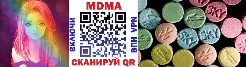 MDMA кристаллы  Тверь 