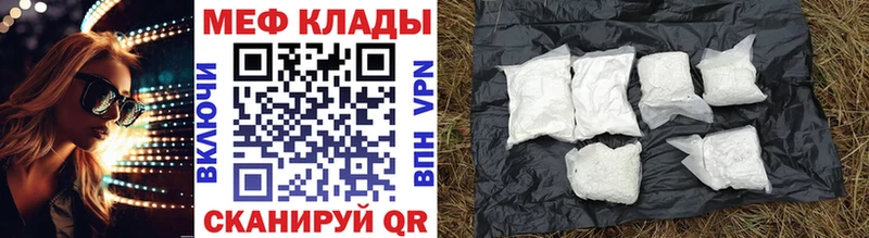 купить наркотики сайты  Тверь  МЯУ-МЯУ 4 MMC 