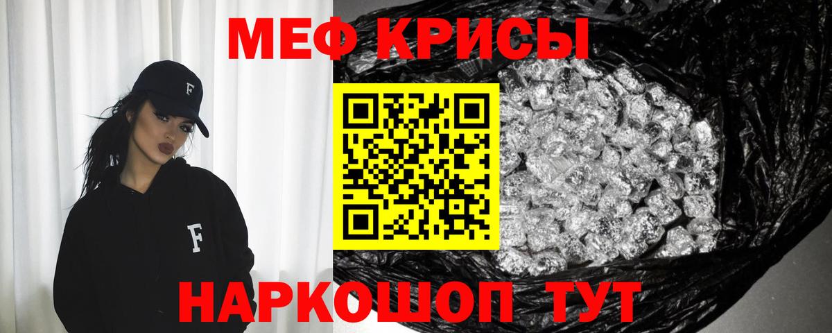 Мефедрон  Меф мяу мяу  хочу наркоту  Тверь  Мефедрон 4 MMC  Вход с VPN 